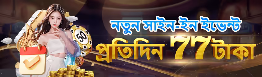 ec777 Elite Screenshot 2