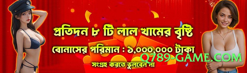 Best 92star Elite v5.2.5 2025 Screenshot 3