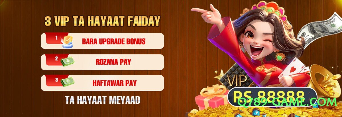 ec777 v2.0.0 2025 Screenshot 1