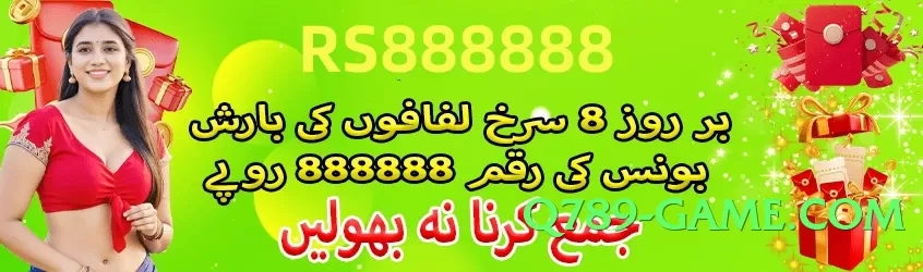 tojay Bronze Screenshot 3