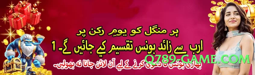 New tojay Diamond Screenshot 2