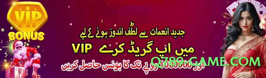 gv777 New Screenshot 3