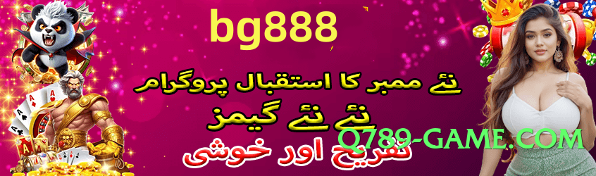 92glory PK Screenshot 1