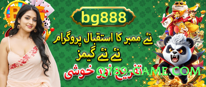 gv777 Plus Screenshot 3