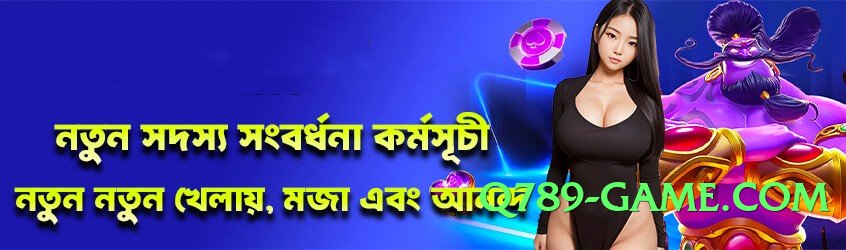 ec777 Platinum v2.1.0 Interface