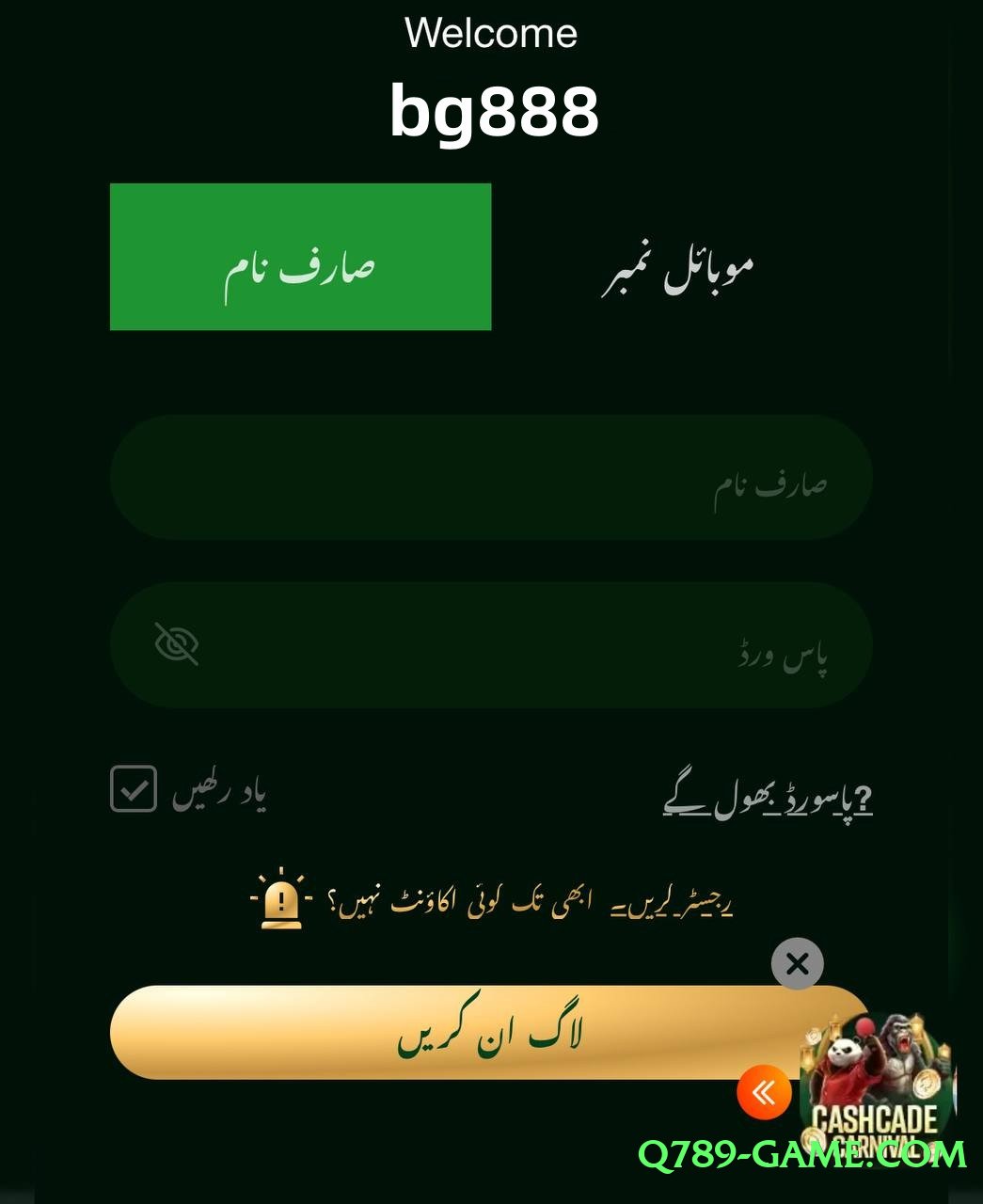 ec777 Elite Screenshot 1